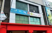 Туры в отель Hotel O V Stay Guesthouse