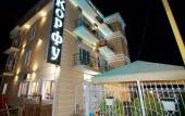 Туры в отель Korfu Hotel
