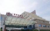 Туры в отель Hainan Guest House