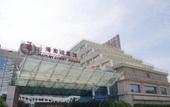 Туры в отель Hainan Guest House