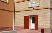 Туры в отель Kupecheskaya Hotel