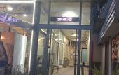Туры в отель Laki Mini-Hotel