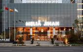 Туры в отель Melia Jinan