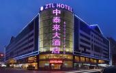 Туры в отель ZTL Hotel