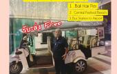 Туры в отель VC Hotel (SHA Extra Plus)