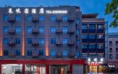 Туры в отель Laiyueke Hotel