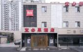 Туры в отель Ibis Shanghai Gubei