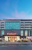 Туры в отель Kuichong Holiday Hotel