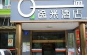 Туры в отель Yi Mi Hotel Shenzhen Longgang Pinghu South China City