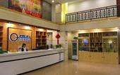 Туры в отель Yi Mi Hotel Shenzhen Longgang Pinghu South China City