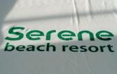 Туры в отель Serene Beach Resort