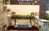 Туры в отель Bann Lom Le Huahin