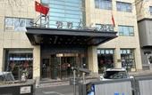 Туры в отель XANA Deluxe Hotel (Beijing Guang'anmen Subway Station)