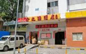 Туры в отель Jinzhiyuan Hostel