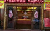 Туры в отель Shenzhen Suofei Hotel