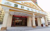Туры в отель The King Lycra Hotel