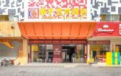 Туры в отель Quanzi Art Inn
