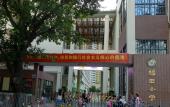 Туры в отель Kaixin Express Hotel
