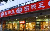Туры в отель Kaixin Express Hotel