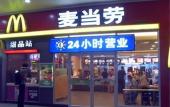 Туры в отель Kaixin Express Hotel