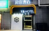 Туры в отель 100 Inn (Beijing Yuquan Road)