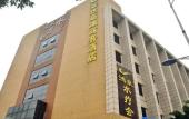 Туры в отель Haoda Jiayuan Hotel