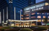Туры в отель Hilton Yantai