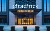 Туры в отель Citadines Gaoxin Xi'an