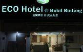 Туры в отель ECO Hotel at  Bukit Bintang