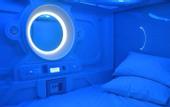 Туры в отель Napcorner - Nap for Sale