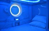 Туры в отель Napcorner - Nap for Sale