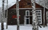 Туры в отель Ogon' Hotel