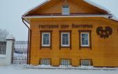 Туры в отель Gostiny Dvor Viktoriya Mini-Hotel