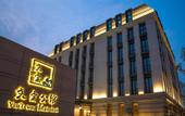 Туры в отель Yiu Teung Mansion