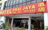 Туры в отель Hotel Prai Jaya
