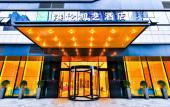 Туры в отель Quality Hotel Chengdu