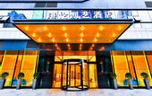 Туры в отель Quality Hotel Chengdu