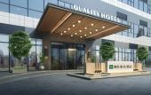 Туры в отель Quality Hotel Chengdu