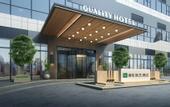 Туры в отель Quality Hotel Chengdu