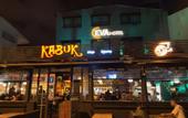 Туры в отель EVA Boutique Hotel