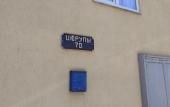 Туры в отель Na Tsyurupy 70 Guest House