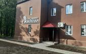 Туры в отель U Vodopada Hotel