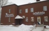 Туры в отель U Vodopada Hotel