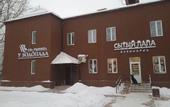 Туры в отель U Vodopada Hotel