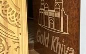 Туры в отель Gold Khiva Guest House