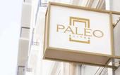 Туры в отель Paleo Suites