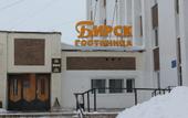 Туры в отель Gostinitsa Birsk Hotel