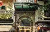 Туры в отель The West Hotel & Spa