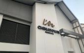 Туры в отель I'm Chinatown Residence