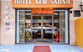 Туры в отель OYO 1159 Hotel New Sabah